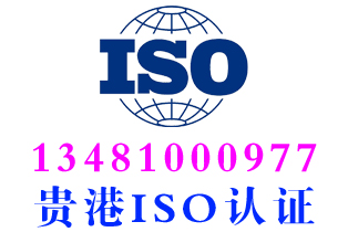 贵港FSC森林认证